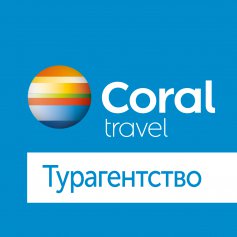  Coral travel