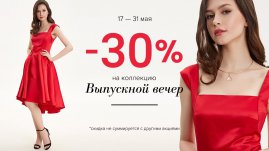 В CONCEPT CLUB -30% на платья!