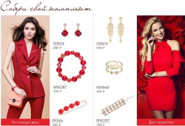 Новая коллекция Grenadine в Lady Collection