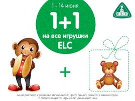 Встречаем лето подарками