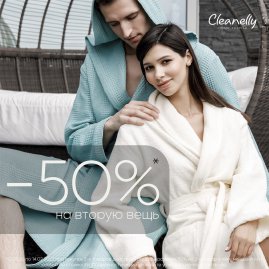 -50% на вторую вещь в Cleanelly!